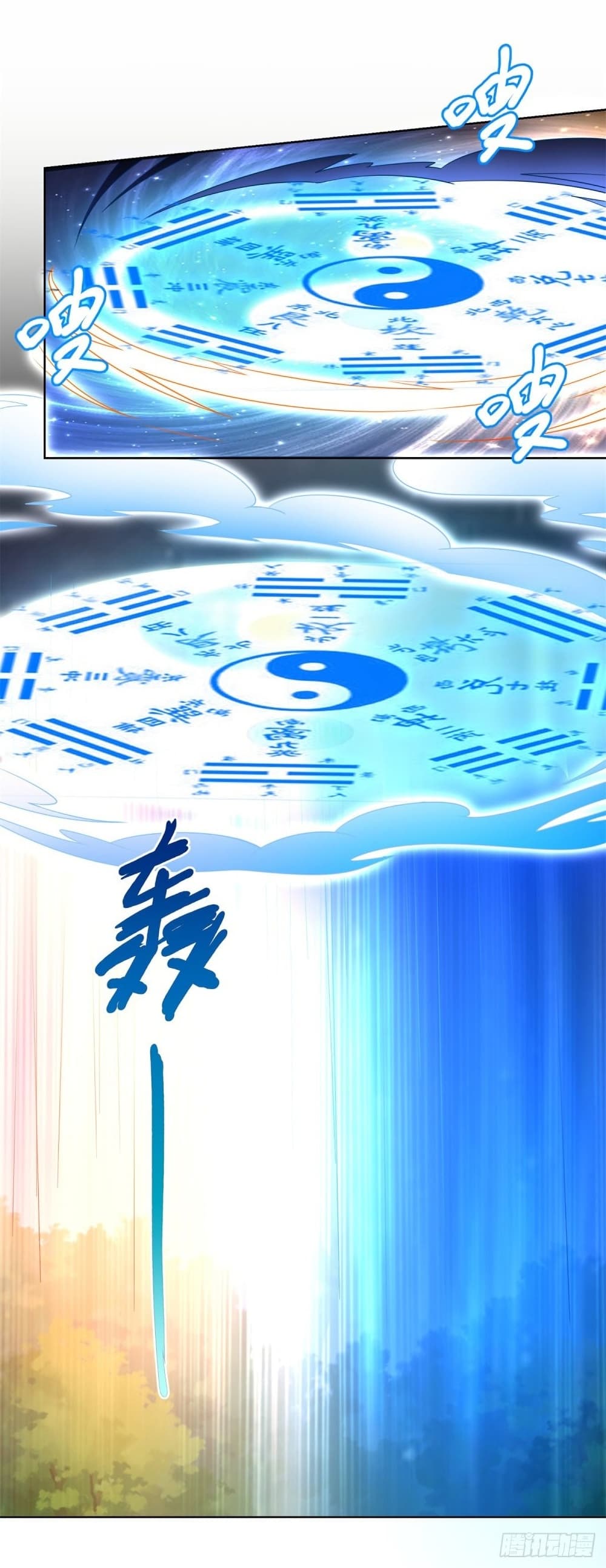 Zhi Zun Chong Sheng ตอนที่ 149 (10)